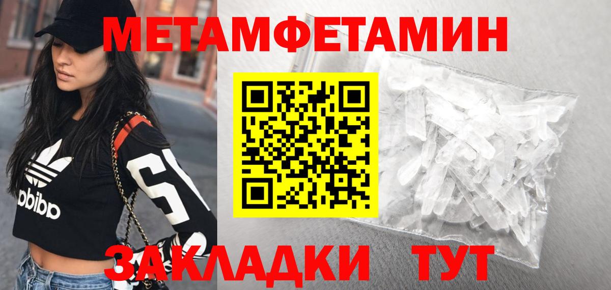 Джанкой  Amphetamine 97%  АМФЕТАМИН  Вход с VPN 