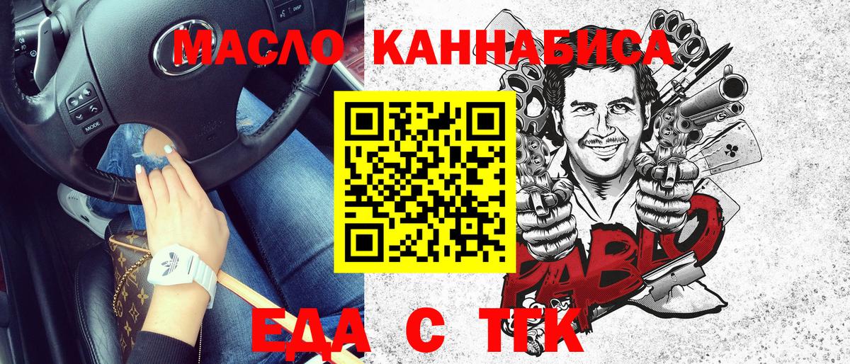 Джанкой  Canna-Cookies конопля  Вход с VPN 