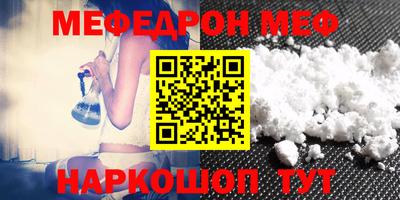 а пвп мука Кандалакша