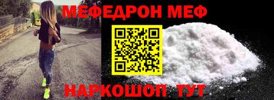 тгк Канаш