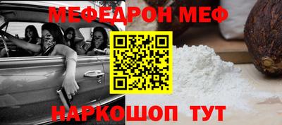 тгк Канаш
