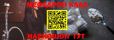 а пвп мука Кандалакша