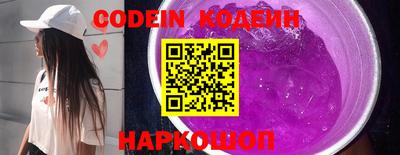 меф Камышлов