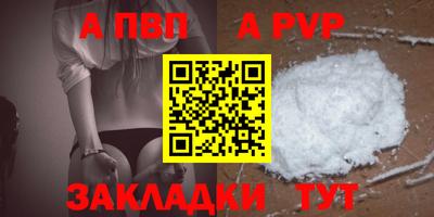 тгк Канаш