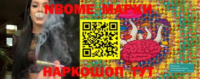 меф Камышлов