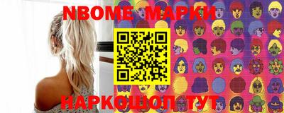 меф Камышлов