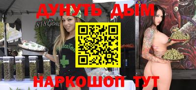 тгк Канаш