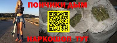 тгк Канаш