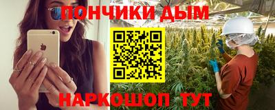 а пвп мука Кандалакша