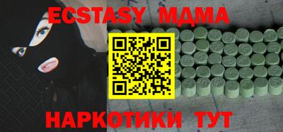 тгк Канаш