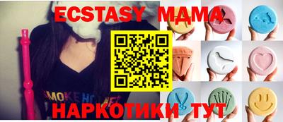тгк Канаш