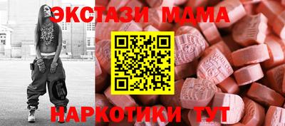 меф Камышлов
