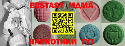 а пвп мука Кандалакша