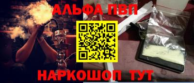 а пвп мука Кандалакша