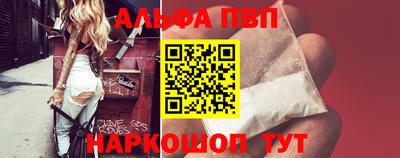а пвп мука Кандалакша