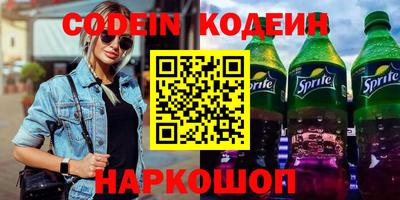меф Камышлов