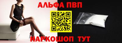 тгк Канаш