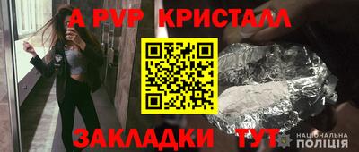 а пвп мука Кандалакша