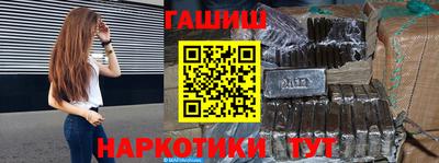 тгк Канаш