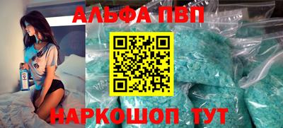 а пвп мука Кандалакша