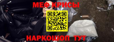 а пвп мука Кандалакша