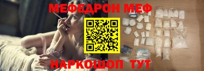 тгк Канаш