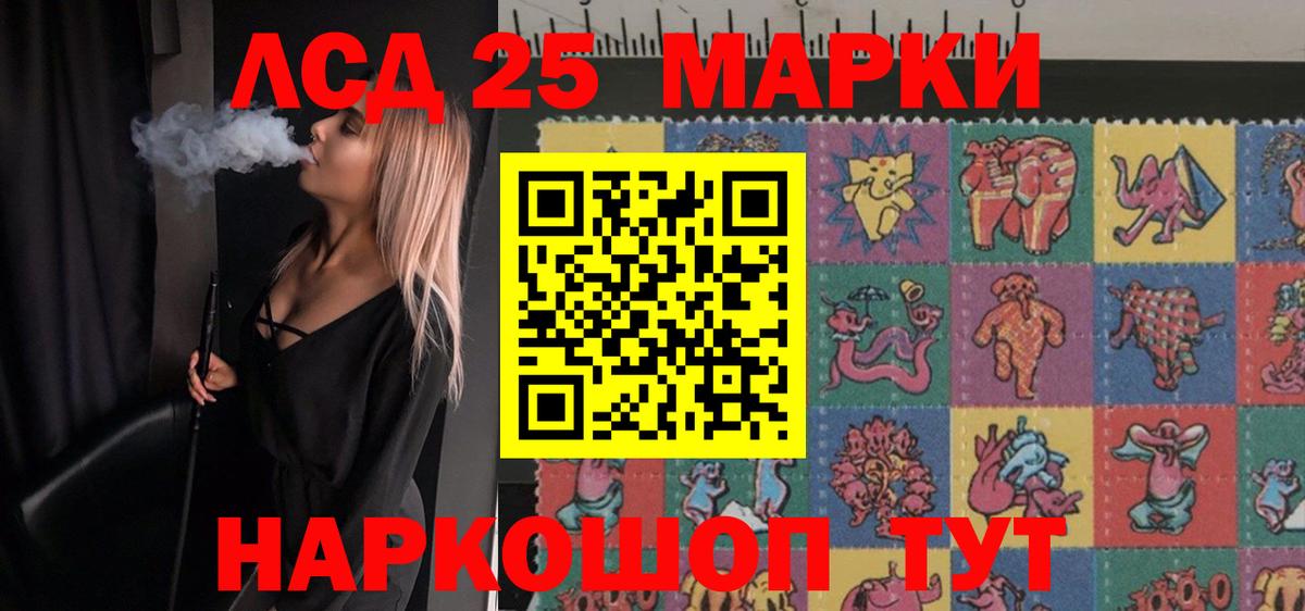 blacksprut ССЫЛКА  Вход с VPN  Джанкой  Лсд 25 экстази ecstasy  LSD-25 экстази кислота 