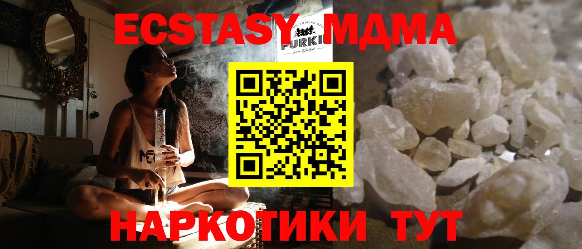 ГАШ  Марихуана  Меф  Вход с VPN  ГАШИШ  LSD-25  Джанкой  ТГК  Мефедрон   Где найти наркотики?  APVP СК кристаллы 