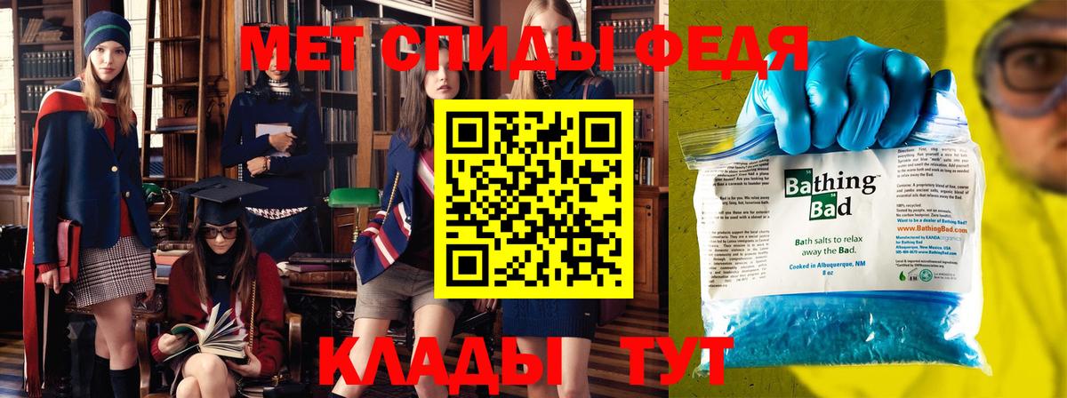 Джанкой  МЕТАМФЕТАМИН кристалл  Вход с VPN 