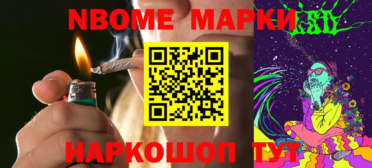 Наркотические марки 1,8мг  Наркотические марки 1,8мг  Вход с VPN  Джанкой 