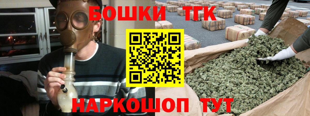 Каннабис марихуана  Марихуана марихуана  Джанкой  Марихуана сатива  Вход с VPN 